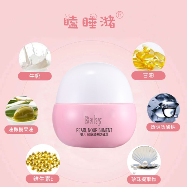 瞌睡潴嬰兒珍珠滋養(yǎng)防皴霜.jpg