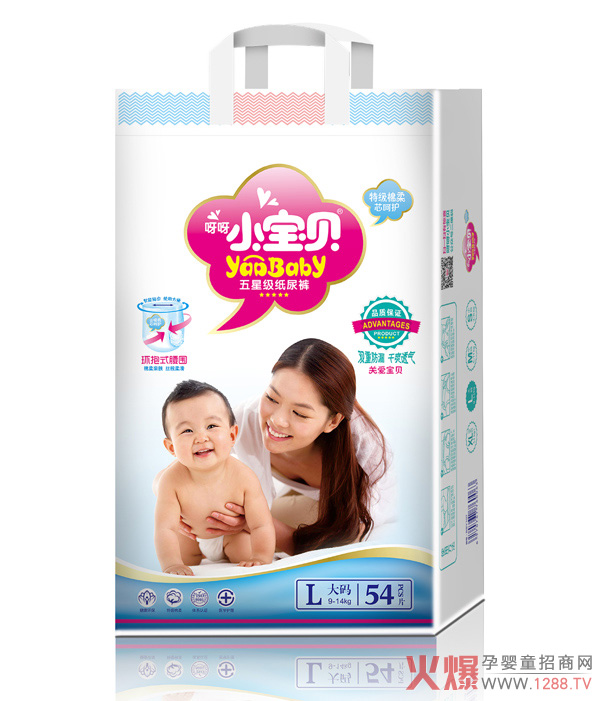 呀呀小宝贝婴儿纸尿裤 助力母婴门店业绩提升
