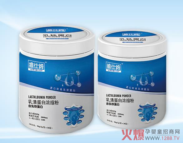 維仕錡乳鐵蛋白粉.jpg 維仕錡乳鐵蛋白粉.jpg