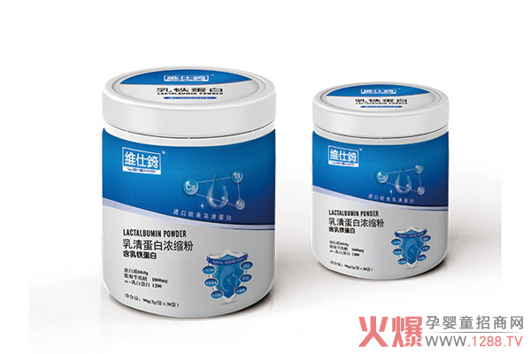 維仕錡乳清蛋白濃縮粉.jpg 維仕錡乳清蛋白濃縮粉.jpg