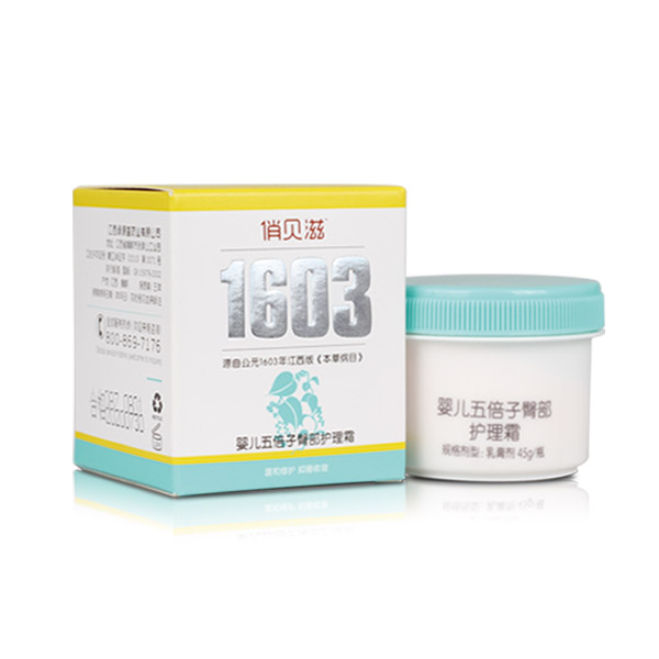   俏貝滋嬰兒五倍子臀部護(hù)理霜