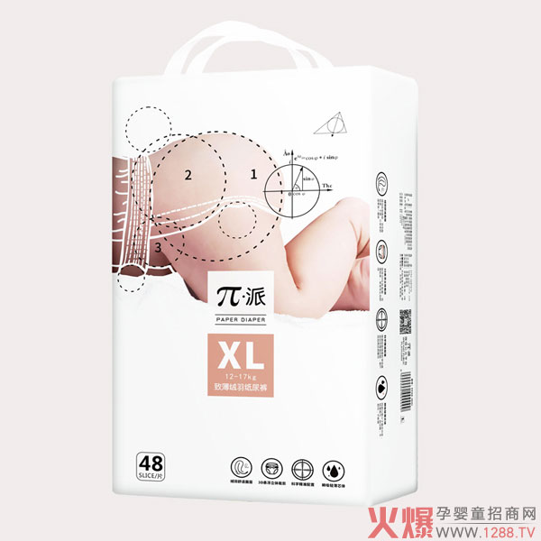 π派致薄绒羽纸尿裤XL48.jpg π派致薄绒羽纸尿裤XL48.jpg