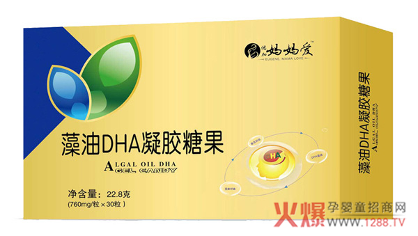 优加妈妈爱藻油dha凝胶糖果 来自深海纯净安全