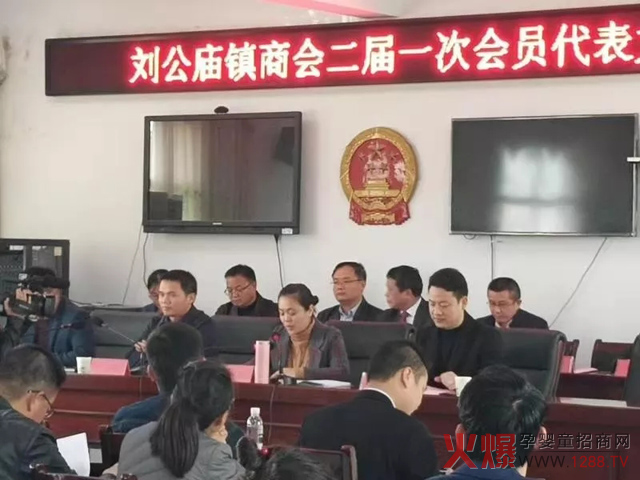 理想集团董事长付伟为当选为刘公庙镇商会会长