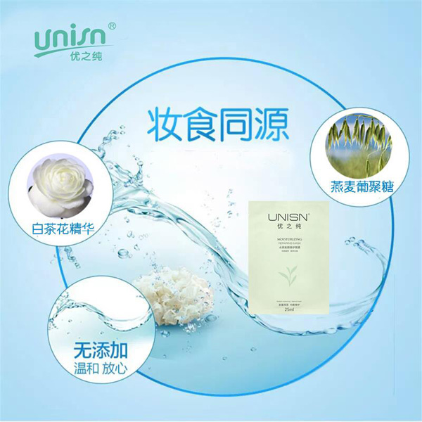 优之纯水润美颜修护面膜4.jpg