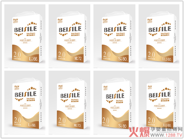 貝思樂(lè)紙尿褲，紙尿片系列.jpg