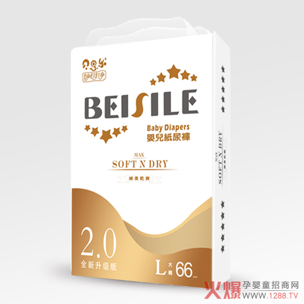 貝思樂(lè)紙尿褲L碼66片.jpg