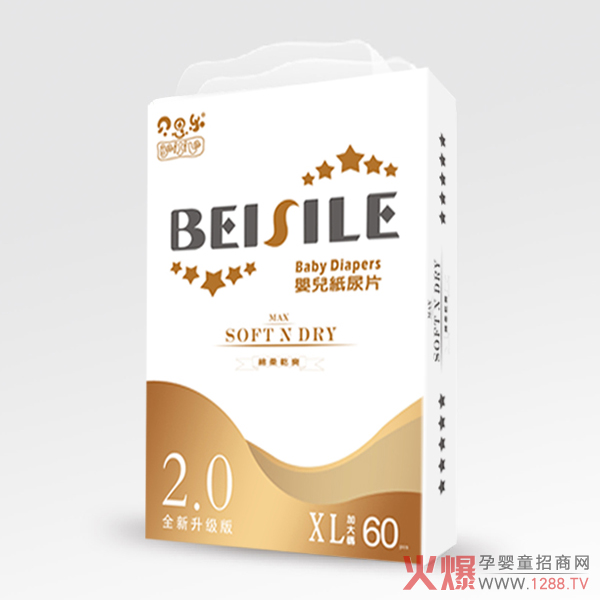 貝思樂(lè)紙尿片XL碼60片.jpg