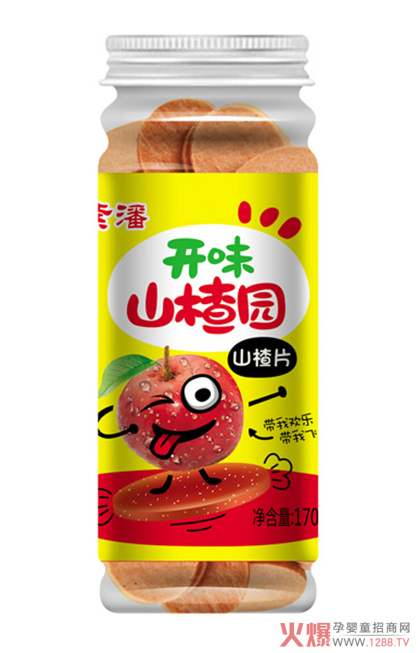 紫潘開(kāi)胃山楂園.jpg 紫潘開(kāi)胃山楂園.jpg