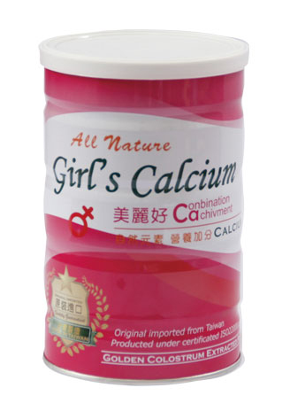    植英房美麗好Ca（女生專用）