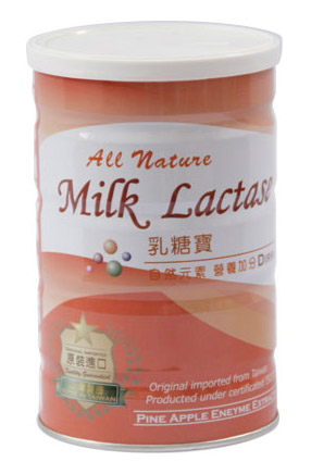    植英房乳糖寶
