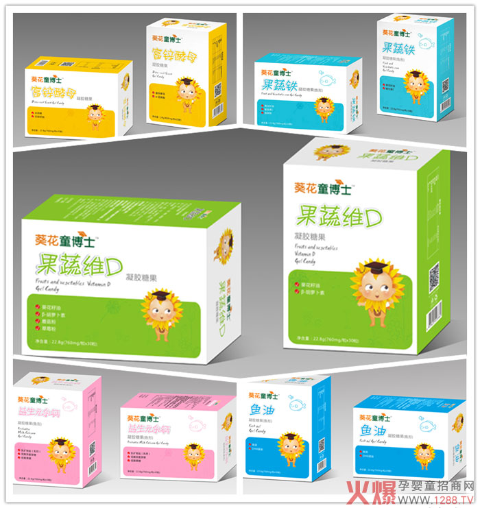 葵花童博士营养品,口碑炸裂引爆终端!有颜有料,品质保障!