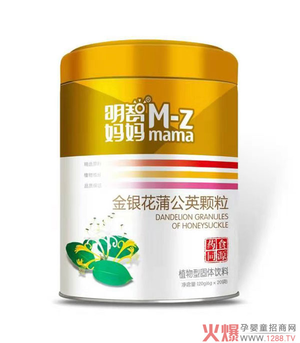 明智妈妈金银花蒲公英颗粒.jpg 明智妈妈金银花蒲公英颗粒.jpg
