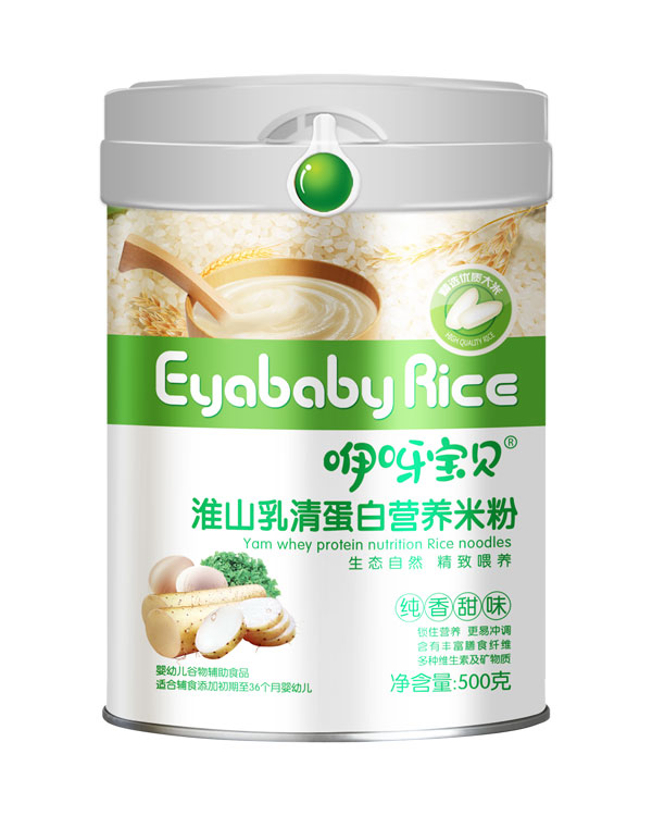 咿呀寶貝淮山乳清蛋白營(yíng)養米粉.jpg
