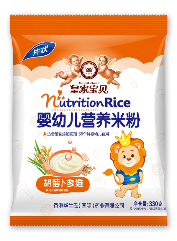皇家寶貝胡蘿卜多維嬰幼兒營(yíng)養米粉袋裝.jpg