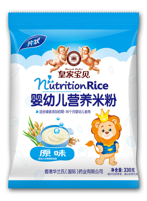 皇家寶貝原味嬰幼兒營(yíng)養米粉袋裝.jpg