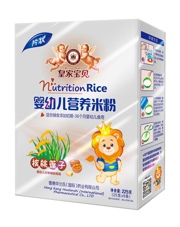 皇家寶貝核桃蓮子嬰幼兒營養(yǎng)米粉盒裝.jpg