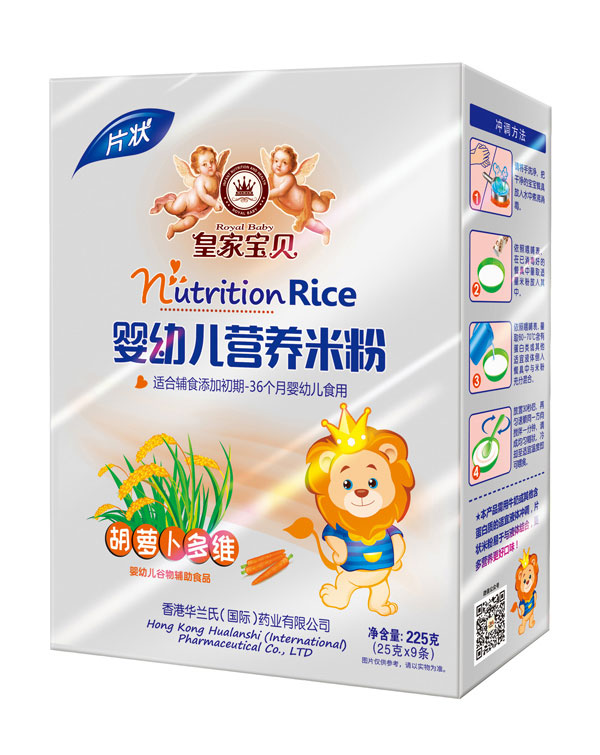 皇家寶貝胡蘿卜多維嬰幼兒營(yíng)養米粉盒裝.jpg