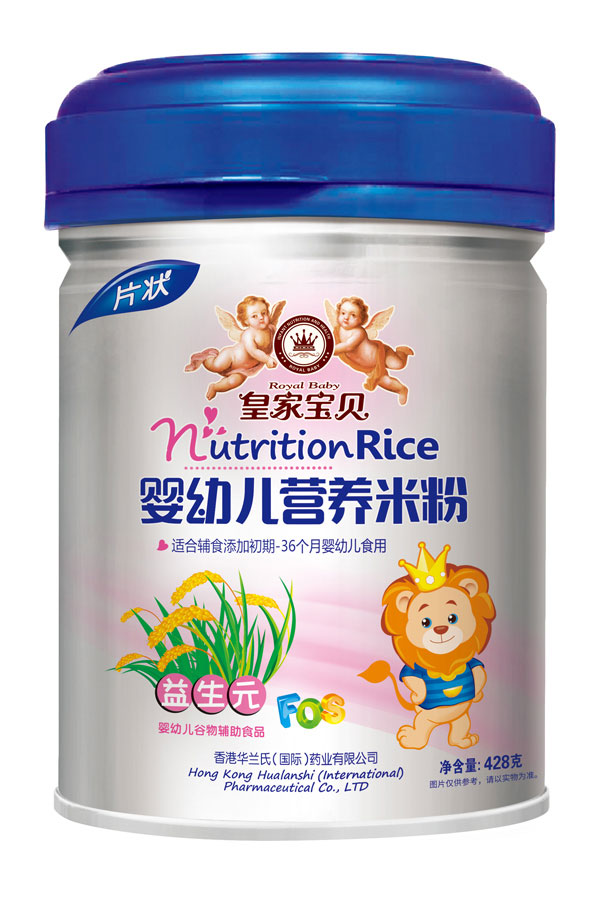 皇家寶貝益生元嬰幼兒營(yíng)養米粉.jpg