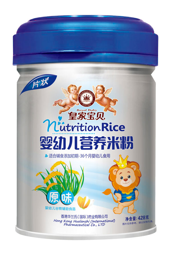 皇家寶貝原味嬰幼兒營(yíng)養米粉.jpg