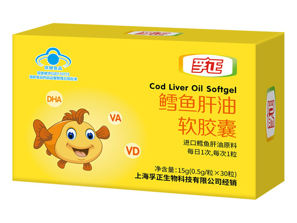孚正鱈魚肝油軟膠囊.jpg