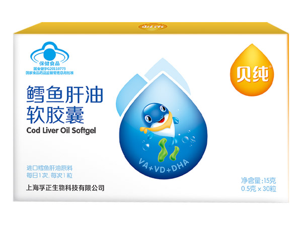 貝純鱈魚魚肝油軟膠囊.jpg