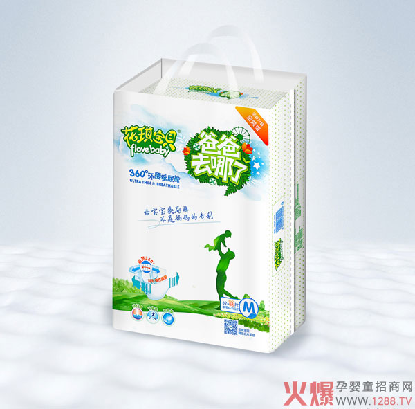 花琪宝贝360°环腰纸尿裤M72.jpg 花琪宝贝360°环腰纸尿裤M72.jpg