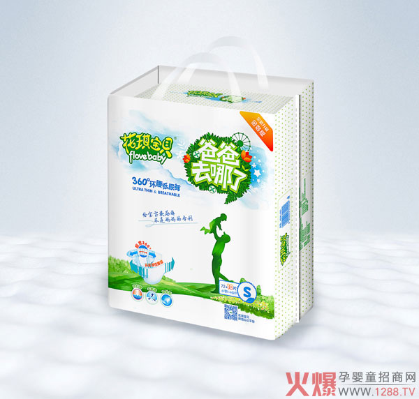花琪宝贝360°环腰纸尿裤S82.jpg 花琪宝贝360°环腰纸尿裤S82.jpg