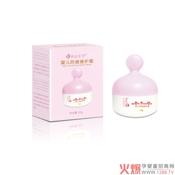 安達王子防皴修復霜.jpg 安達王子防皴修復霜.jpg