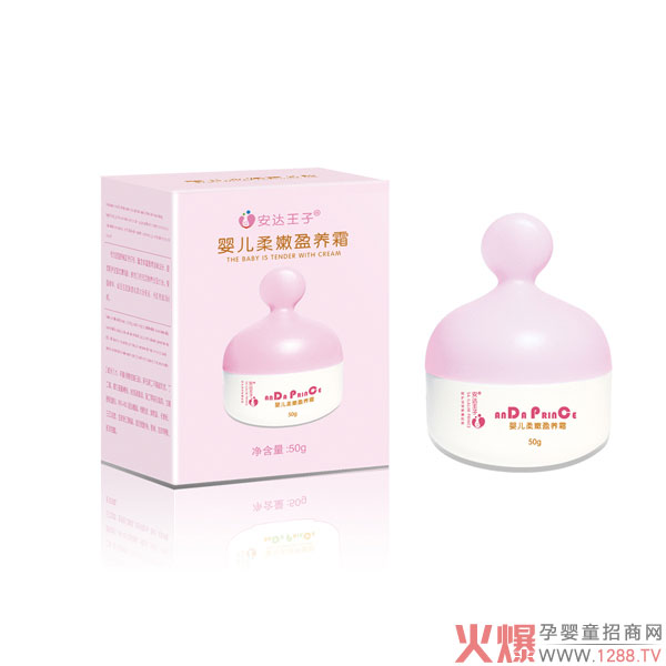 安達王子柔嫩盈養霜.jpg 安達王子柔嫩盈養霜.jpg