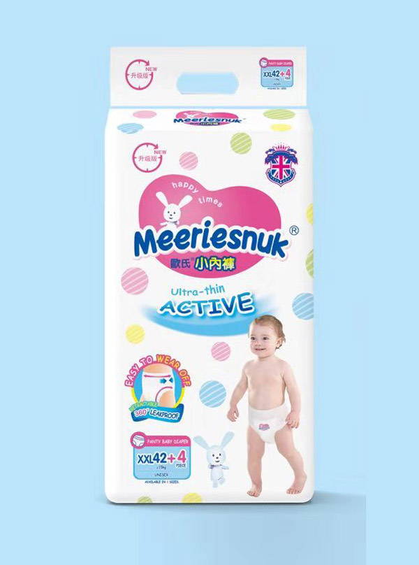  Merriesnuk升級版歐式小內褲XXL46