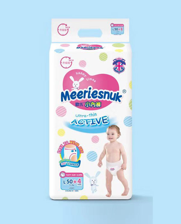 Merriesnuk升級版歐式小內褲L54