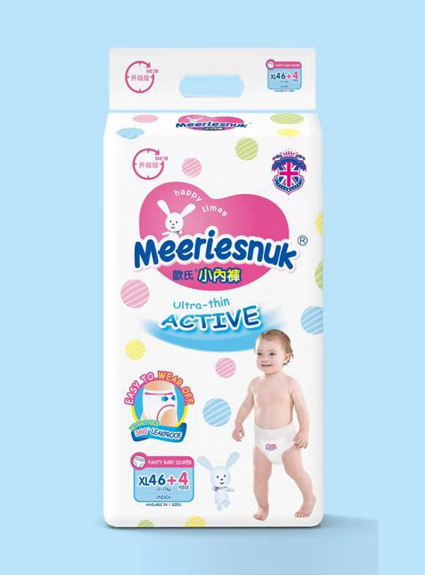  Merriesnuk升級版歐式小內褲XL50