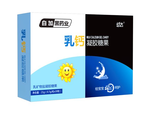  白加黑药业幼达乳钙凝胶糖果