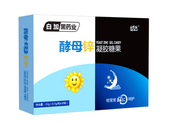  白加黑药业幼达酵母锌凝胶糖果