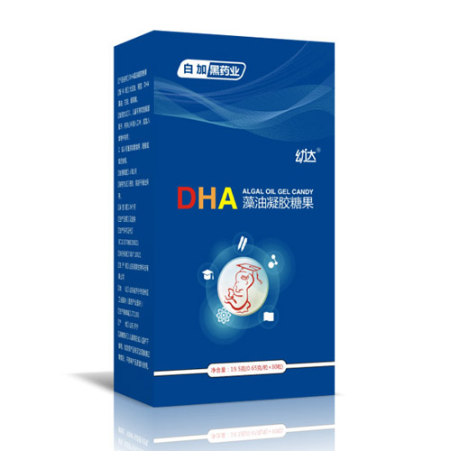  白加黑药业幼达DHA藻油凝胶糖果礼盒装