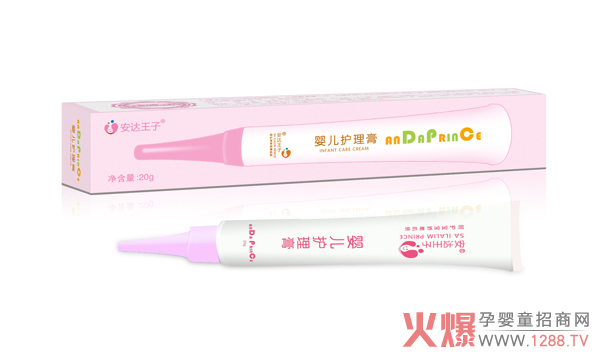 護理膏.jpg 護理膏.jpg