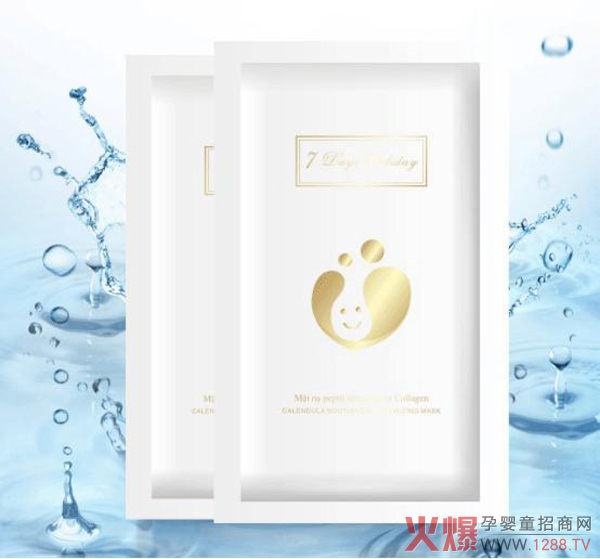七天假期面膜.jpg 七天假期面膜.jpg