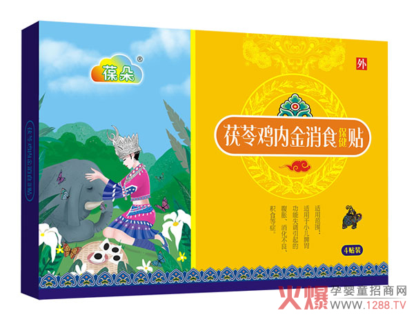 葆朵茯苓鸡内金消食贴 健脾开胃消食化积佳品