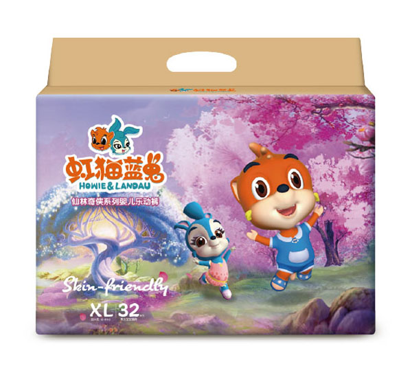 虹貓藍兔仙林奇俠系列嬰兒樂(lè )動(dòng)褲XL32.jpg