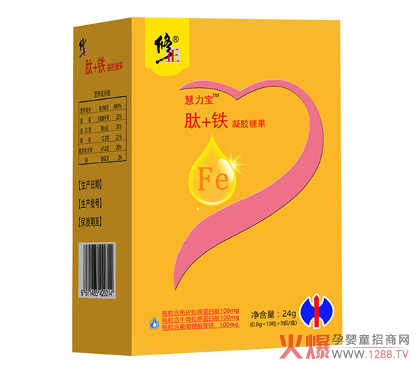 修正慧力宝凝胶糖果 安全营养口感好