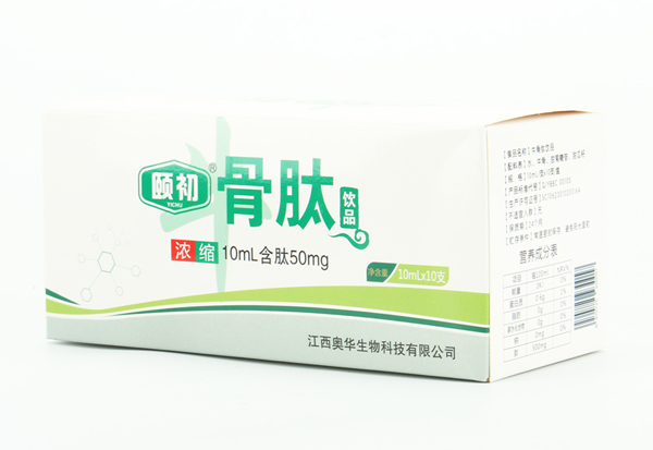  頤初骨肽