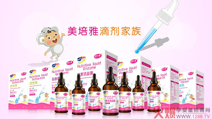 美培雅滴劑.jpg 美培雅滴劑.jpg