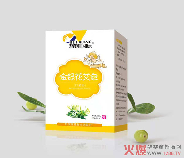輝翔國際金銀花艾包.jpg