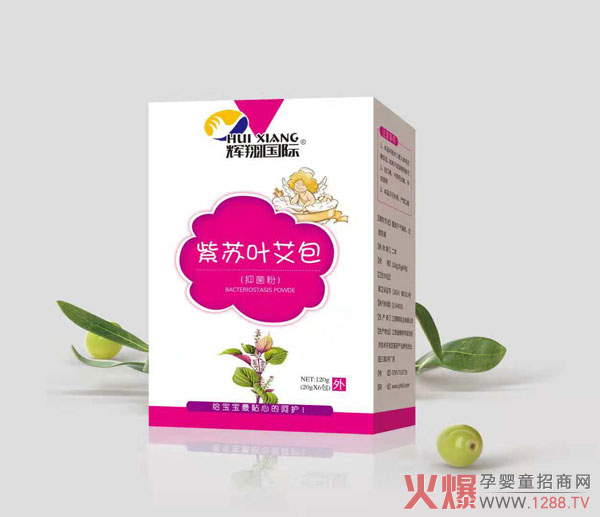 輝翔國際紫蘇葉艾包.jpg