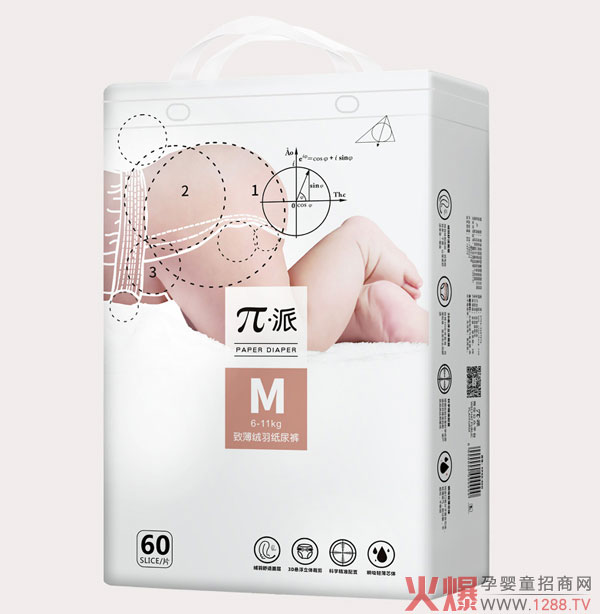 π派致薄绒羽纸尿裤M60.jpg π派致薄绒羽纸尿裤M60.jpg