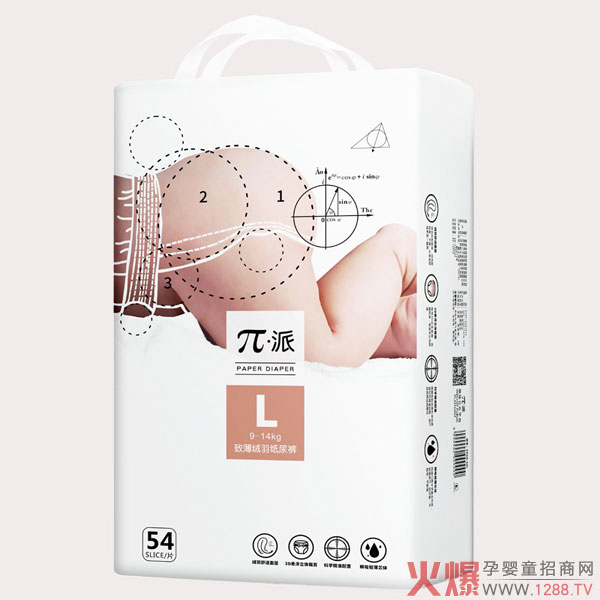 π派致薄绒羽纸尿裤L54.jpg π派致薄绒羽纸尿裤L54.jpg