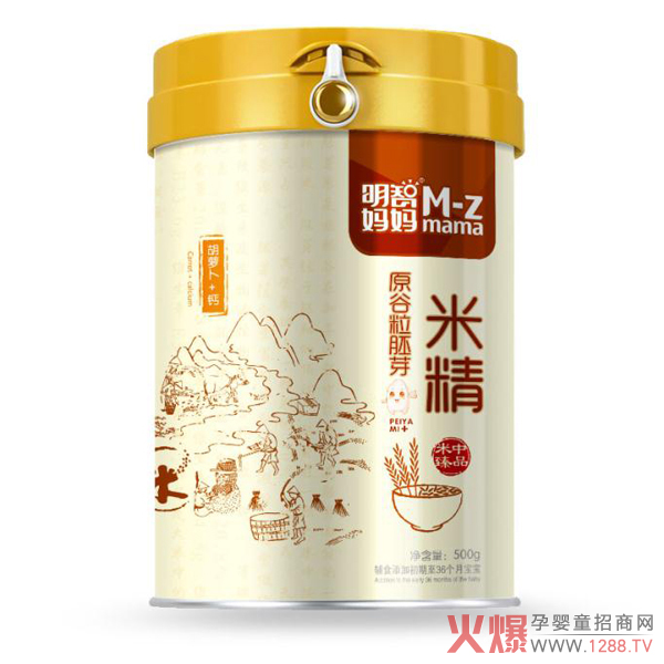 明智媽媽胡蘿卜+鈣原谷粒胚芽米精.jpg 明智媽媽胡蘿卜+鈣原谷粒胚芽米精.jpg