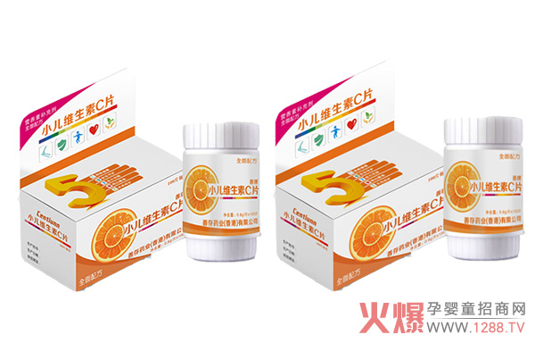 善存药业小儿维生素C片 增强宝宝免疫力