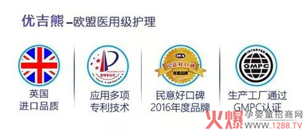 優(yōu)吉熊有機棉紙尿褲特點(diǎn).jpg 優(yōu)吉熊有機棉紙尿褲特點(diǎn).jpg